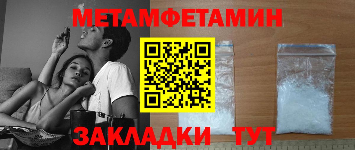 Амфетамин  Амфетамин VHQ  АМФ  Сосновый Бор  Вход с VPN 