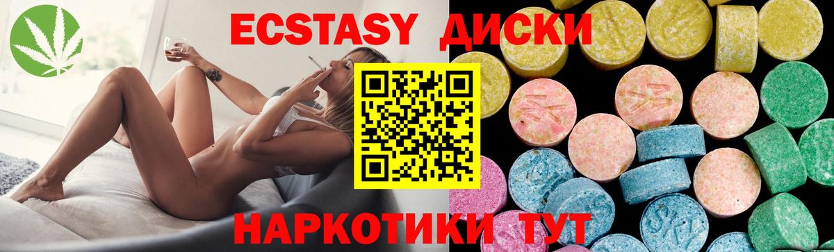 Ecstasy Philipp Plein Сосновый Бор