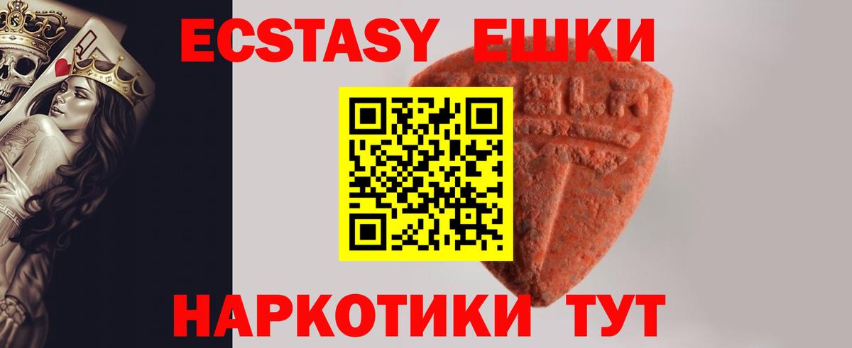 Ecstasy Punisher  ЭКСТАЗИ Philipp Plein  Вход с VPN  Сосновый Бор 
