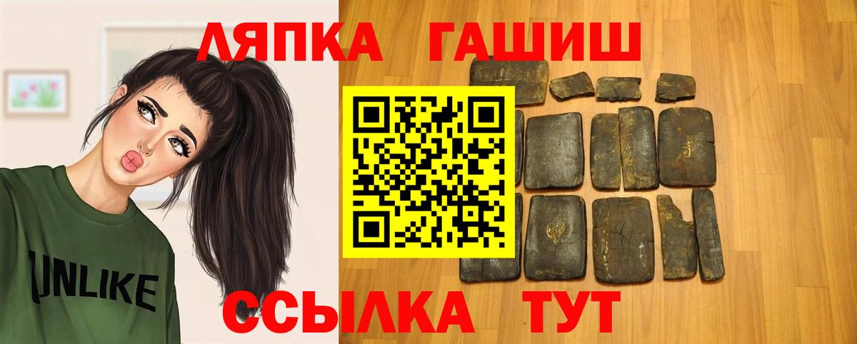 ГАШИШ AMNESIA HAZE  Гашиш хэш  Сосновый Бор  Вход с VPN 