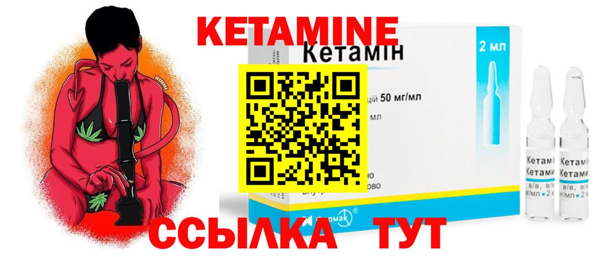 Сосновый Бор  Кетамин ketamine  Вход с VPN  блэк спрут   КЕТАМИН ketamine 