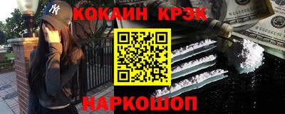 бошки Можайск