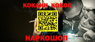 бошки Можайск