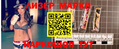 гашик Моздок