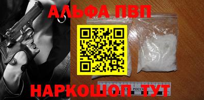 бошки Можайск
