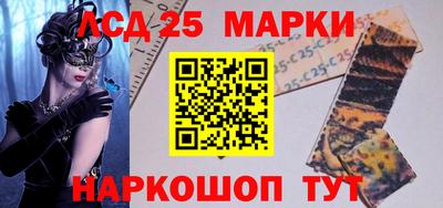бошки Можайск