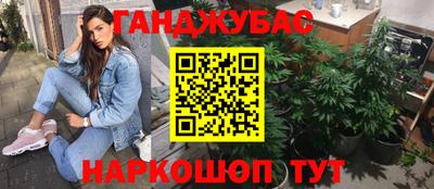 бошки Можайск