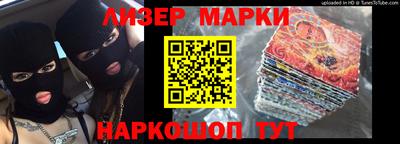 бошки Можайск