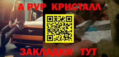 бошки Можайск