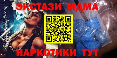 бошки Можайск