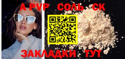 бошки Можайск