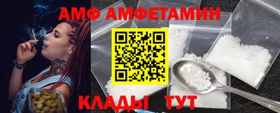 бошки Можайск