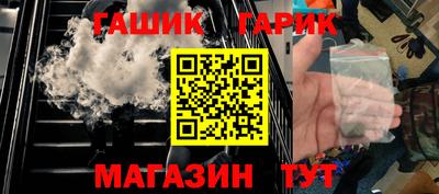 бошки Можайск