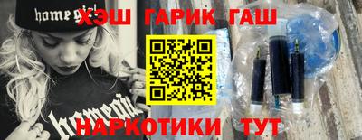 бошки Можайск