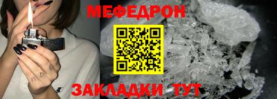 бошки Можайск