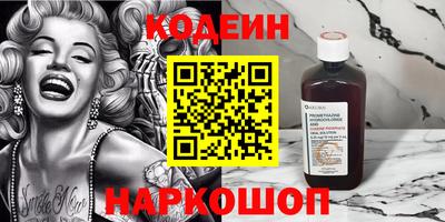 бошки Можайск