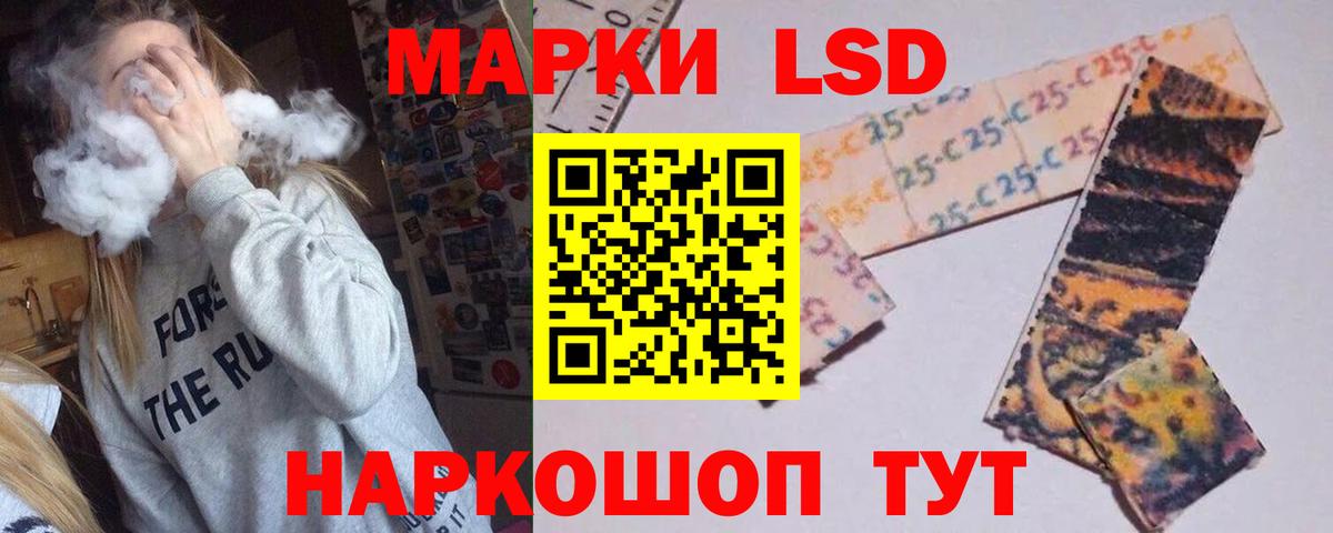 Лсд 25 экстази кислота  Вход с VPN  Сосновый Бор  Лсд 25 экстази кислота 