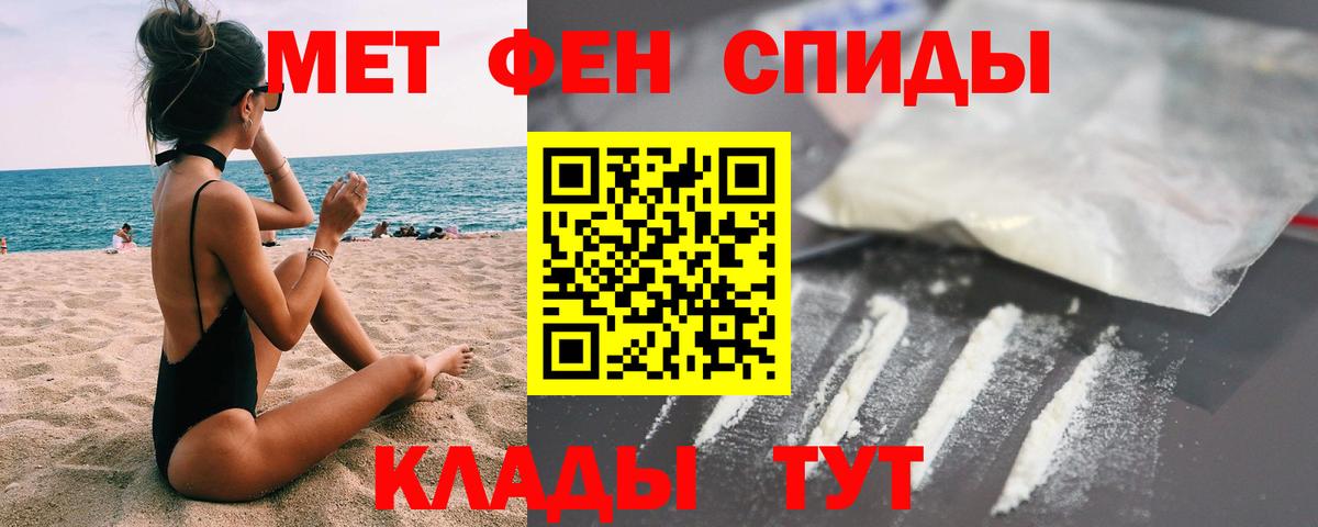 Сосновый Бор  МЕТАМФЕТАМИН Methamphetamine  МЕТАМФЕТАМИН Methamphetamine  Вход с VPN 