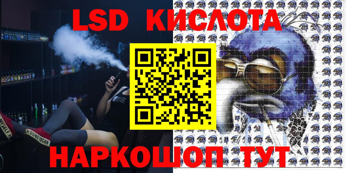 Марки N-bome 1500мкг Сосновый Бор