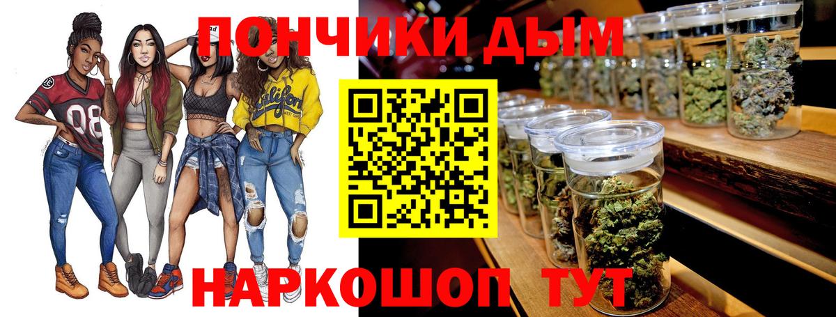 Каннабис THC 21% Сосновый Бор